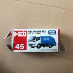 トミカ No.45 トヨタ ダイナ 清掃車のサムネイル