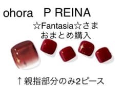 親指部分のみ2ピース2種ohora オホーラ　フットネイルシールのサムネイル