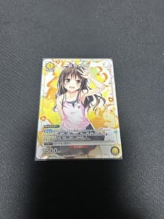 ToLOVEる　結城美柑　プロモのサムネイル