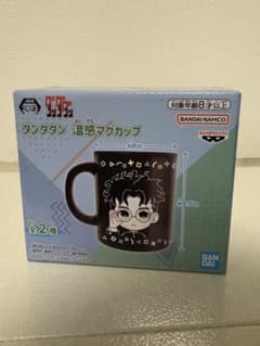 ダンダダン 温感マグカップ