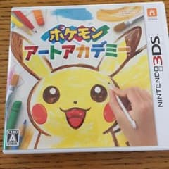 たいたい様 専用のサムネイル