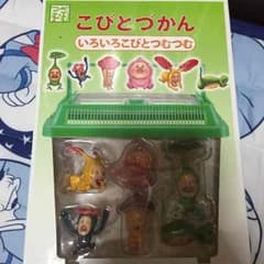 こびとづかん いろいろこびとつむつむのサムネイル