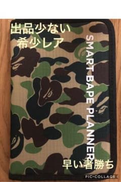 APE SMART BAPE PLANNER 未使用マルチポーチ 雑誌付録 希少のサムネイル
