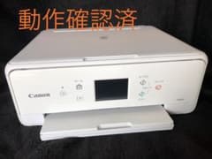 【お値下げ中】Canon PIXUS TS6130WH 5色プリンターのサムネイル
