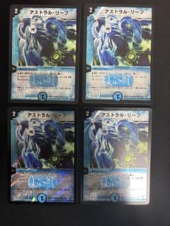 【即日発送】アストラル・リーフ 2009 初期のサムネイル