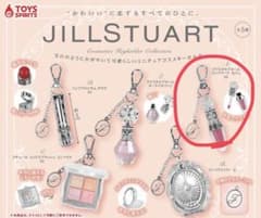 JILLSTUART コスメキーホルダー ガチャのサムネイル