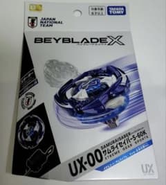 ベイブレードX UX-00サムライセイバー 5-60kサムライブルーのサムネイル