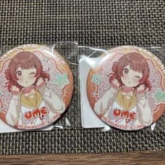 m32640528877_1.jpg?1762511366