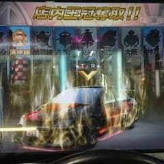 湾岸のサムネイル