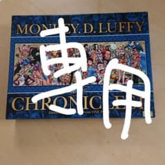 ワンピースのサムネイル