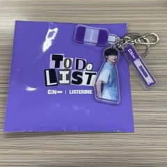 リステリン To Do List キーホルダー ソヌのサムネイル