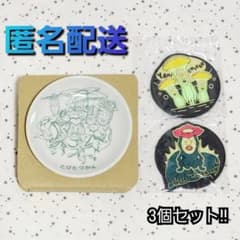 코비토즈칸 이치 반 쿠지 콩 접시 축광 고무 코스터 F상 H상 총 3점