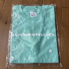 【新品未使用】星野源　オールナイトニッポン　TシャツLサイズのサムネイル
