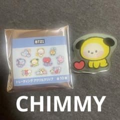 BT21 CHIMMY 아크릴 클립