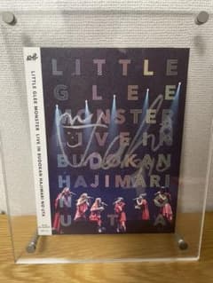 アサヒサイン付き Little Glee Monster 武道館DVD アサヒサイン付き Little Glee Monster 武道館DVD - メルカリ