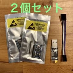 【新品】Arduino Pro Mini 2個 プログラミング 電子工作のサムネイル
