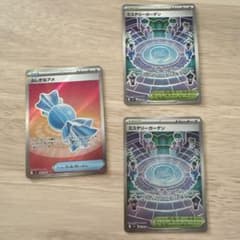 ポケモンカード ふしぎなアメ ミステリーガーデンのサムネイル