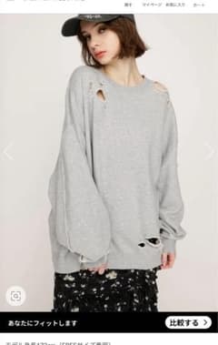 SLY OVERSIZE DAMAGE スウェットのサムネイル