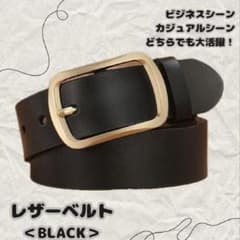 【120cm】シンプル カジュアル ビジネス 通勤通学 レザー ベルトのサムネイル