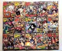 ほぼ美品】週刊少年ジャンプ 2025年19号～2025年52号(32冊セット