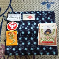 備後絣反物  未使用のサムネイル