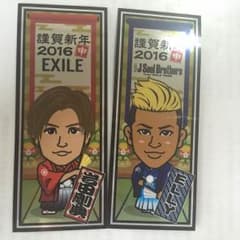 千社札のサムネイル