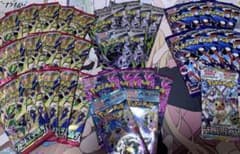 ポケモンカードゲーム パック バラ ストームエメラルダ アビスアイ 等