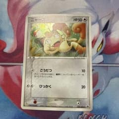 ニャース PROMO ADV-Pプロモカード 029/ADV-Pのサムネイル