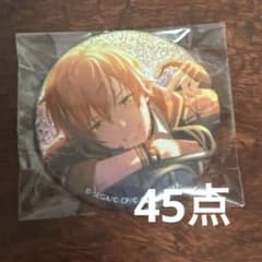 【期間限定】 プロセカ　東雲彰人　あんスタ　コラボ　グリ缶　45点 期間限定】 プロセカ 東雲彰人 あんスタ コラボ グリ缶 45点 - メルカリ