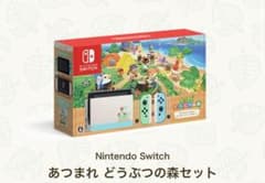 【本日のみ値下げ】Nintendo Switch 、海賊無双付のサムネイル