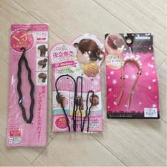まとめ髪セットのサムネイル