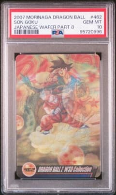【PSA10ドラゴンボール ウエハース カード 462 ビジュアルアドベンチャー ドラゴンボール 森永 ウエハース 3Dカード 462 孫悟空 PSA10 - メルカリ
