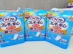 ライフリー ズレずに安心 うす型紙パンツ専用尿とりパッド 2回吸収 70枚×3袋のサムネイル