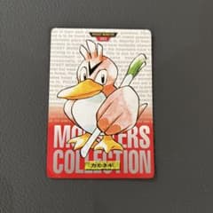 値引き❗015 BANDAI ポケモンカードダス カモネギ 083 - メルカリ