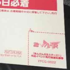 えで様専用のサムネイル