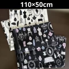 YUWA 生地 パフューム柄 110×50cm 2種類のサムネイル