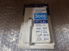 TOPLAND モバイルバッテリー 5000mAh 急速充電対応のサムネイル