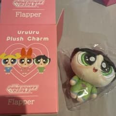 パワーパフガールズ UruUru Plush Charm フラッパー - メルカリ