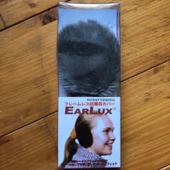 EARLUXのサムネイル