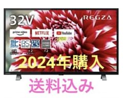 TOSHIBA REGZA 液晶テレビ 32V34型 東芝 レグザ 2024年製 - メルカリ