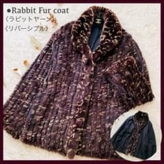 未使用級 皇室御用達 マキシン リボンモチーフ ラビットウール
