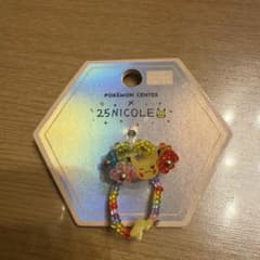 ポケモンセンター 25NICOLE ビーズリング ピカチュウのサムネイル