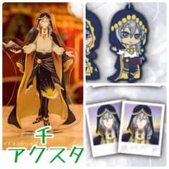 千 アクスタセット 星巡り 一番くじ アイドリッシュセブンのサムネイル