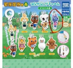 どうぶつの森 つながリングチャーム ブーケ ガチャのサムネイル