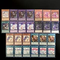 匿名配送 遊戯王 妖精伝姫 デッキパーツ 10種類26枚 - メルカリ