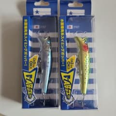 BlueBlue Gaboz!!! 90 2個セットのサムネイル