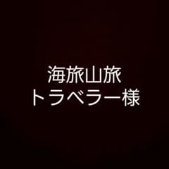 ETOOK ブレードロックのサムネイル