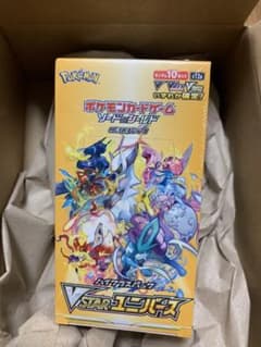 Vスターユニバース　シュリンク付き未開封のサムネイル