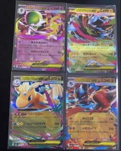 ポケモンカード メガシンカex 4枚セット - メルカリ