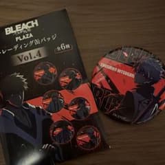 BLEACH PLAZA トレーディング缶バッジ Vol.4 日番谷冬獅郎のサムネイル